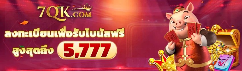 7QK
