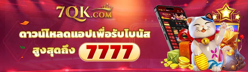 7QK